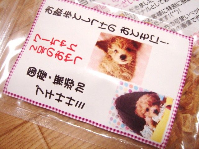 イメージ 7