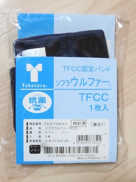 イメージ 9