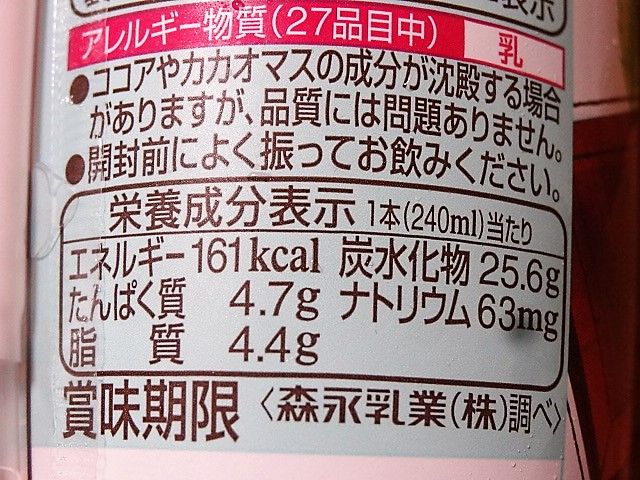 イメージ 3