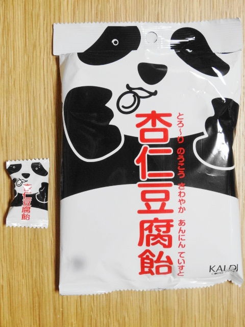イメージ 7