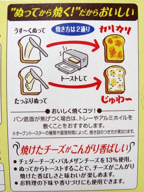 イメージ 5