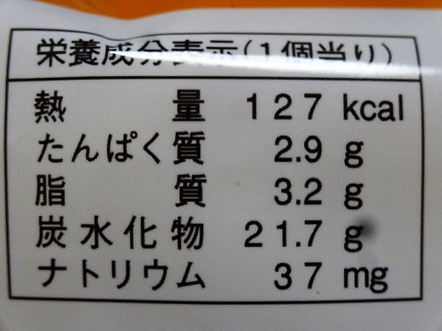 イメージ 3