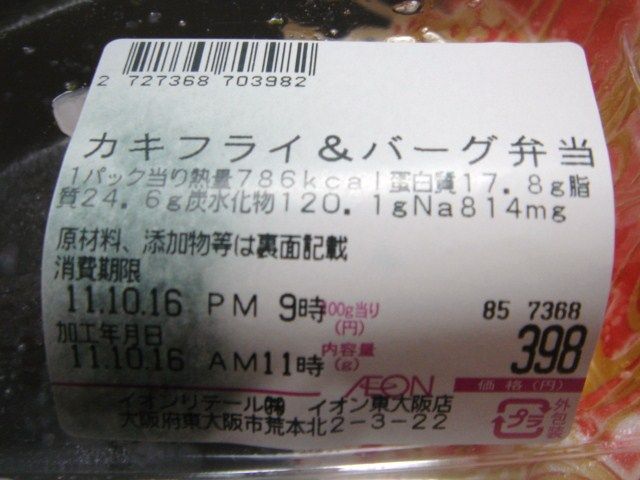 イメージ 7
