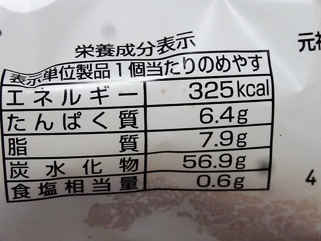 イメージ 3