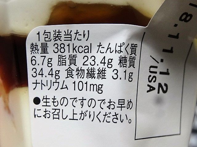 イメージ 13