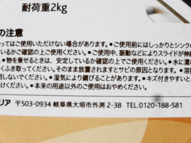 イメージ 3