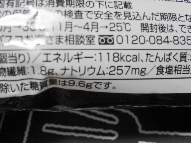 イメージ 3
