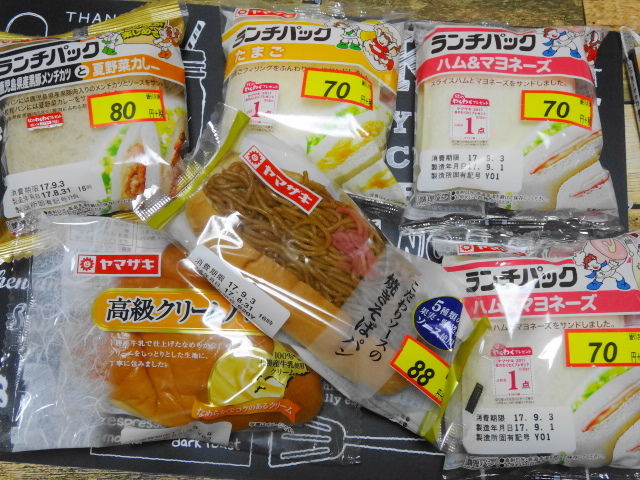 イメージ 14