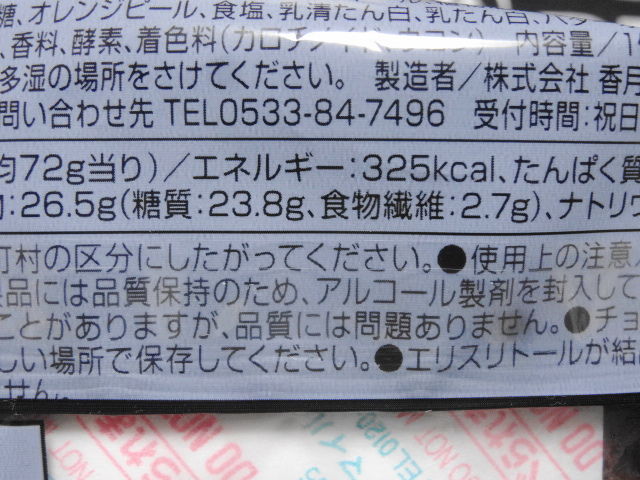 イメージ 3