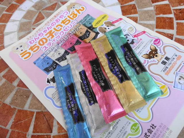 イメージ 17