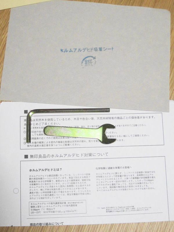 イメージ 7