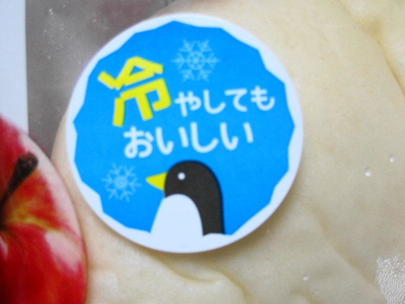 イメージ 4