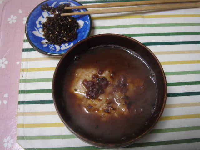 イメージ 2