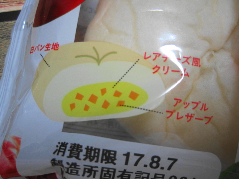 イメージ 2