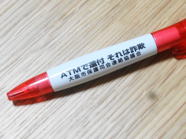 イメージ 17