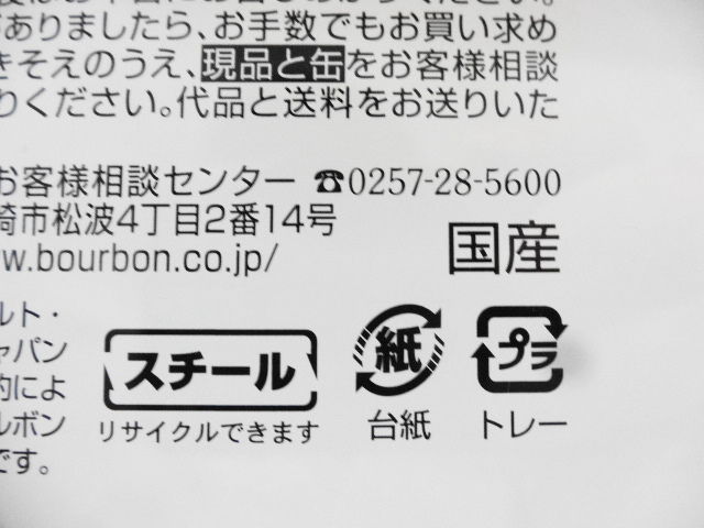 イメージ 7