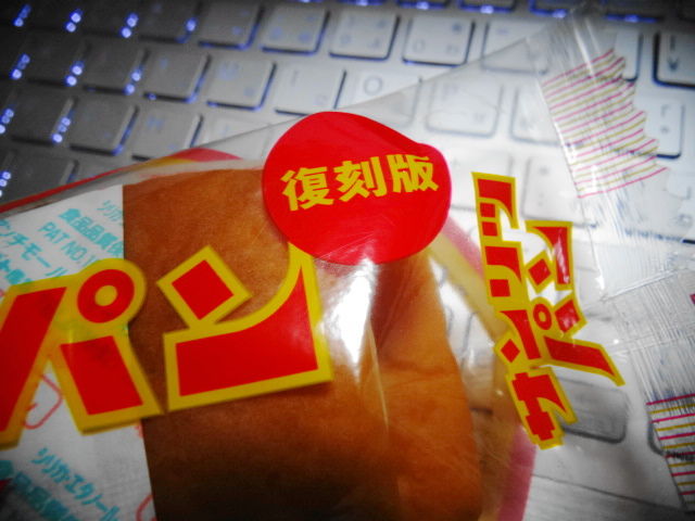 イメージ 4