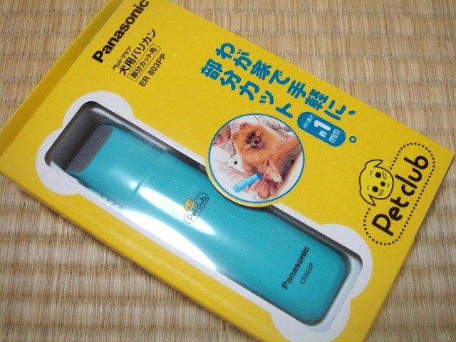 イメージ 4
