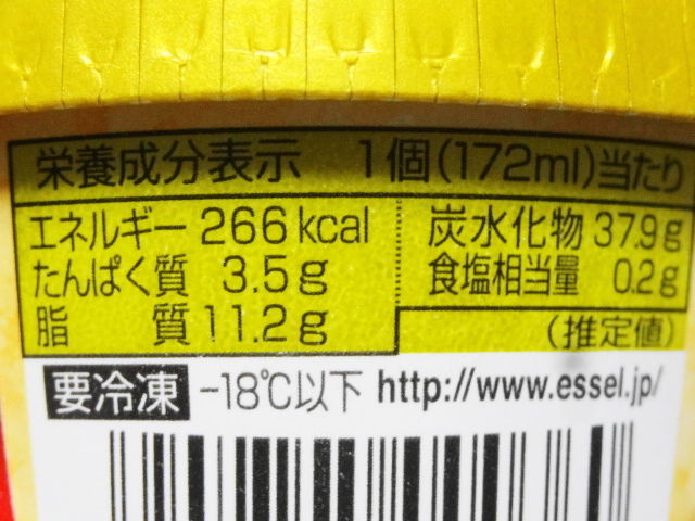 イメージ 2