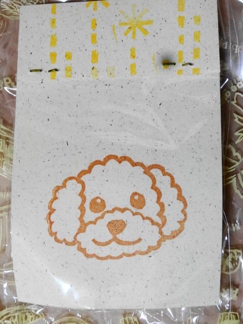 イメージ 10