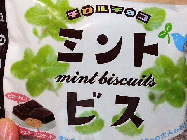 イメージ 2