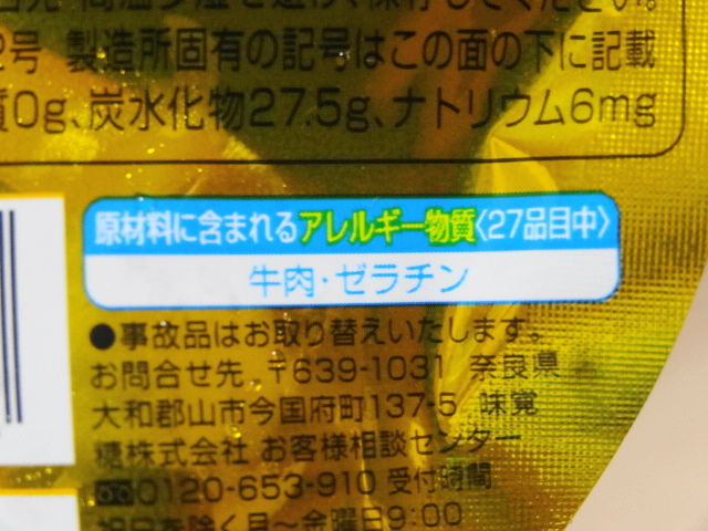 イメージ 4