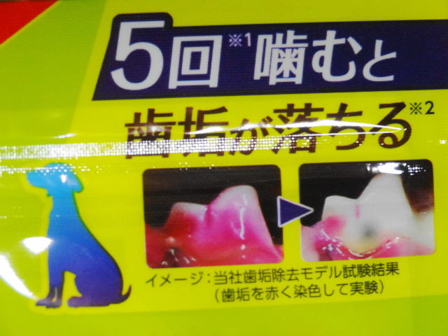 イメージ 2
