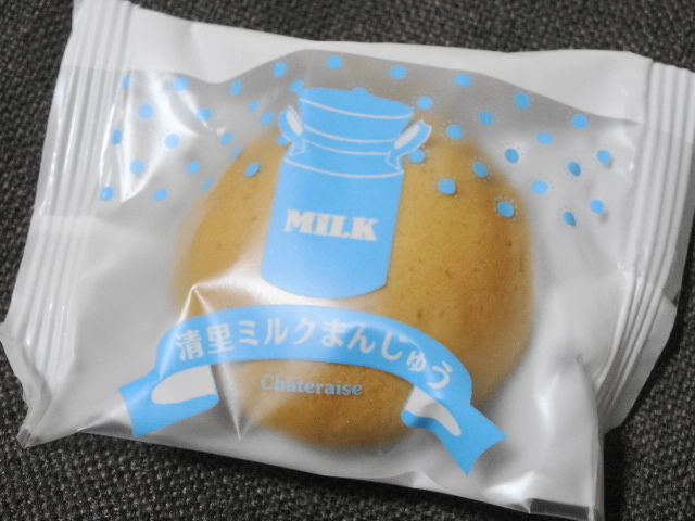 イメージ 9