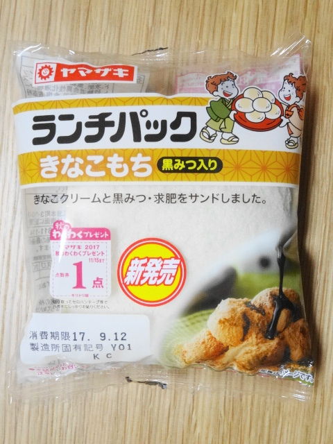 イメージ 4