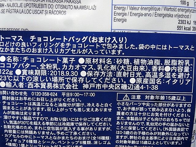 イメージ 2