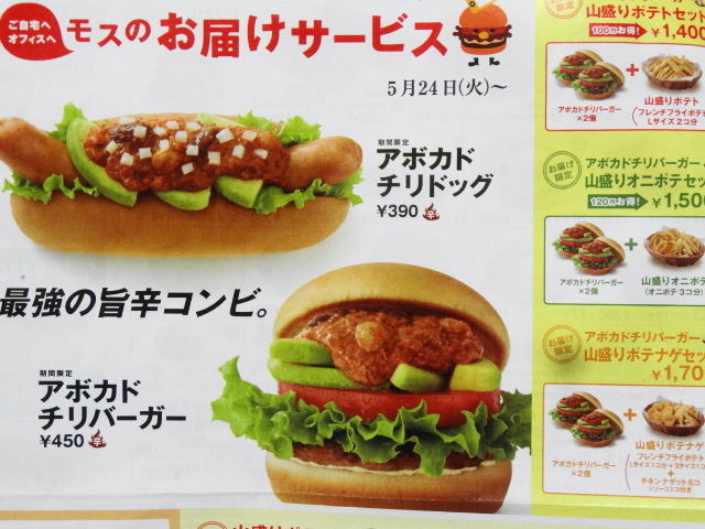 イメージ 9