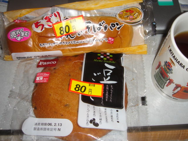 イメージ 2