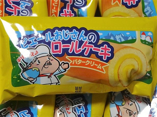 イメージ 2