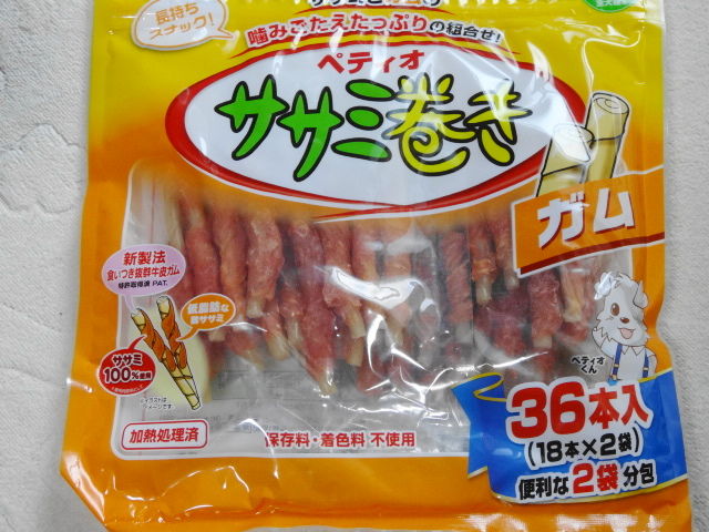 イメージ 9