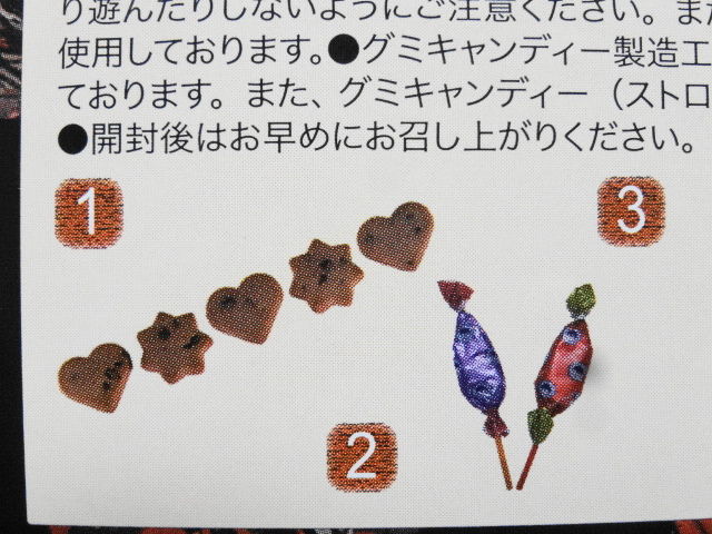 イメージ 16