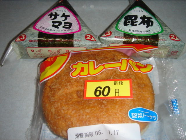 イメージ 1