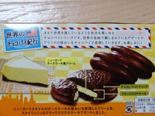 イメージ 2