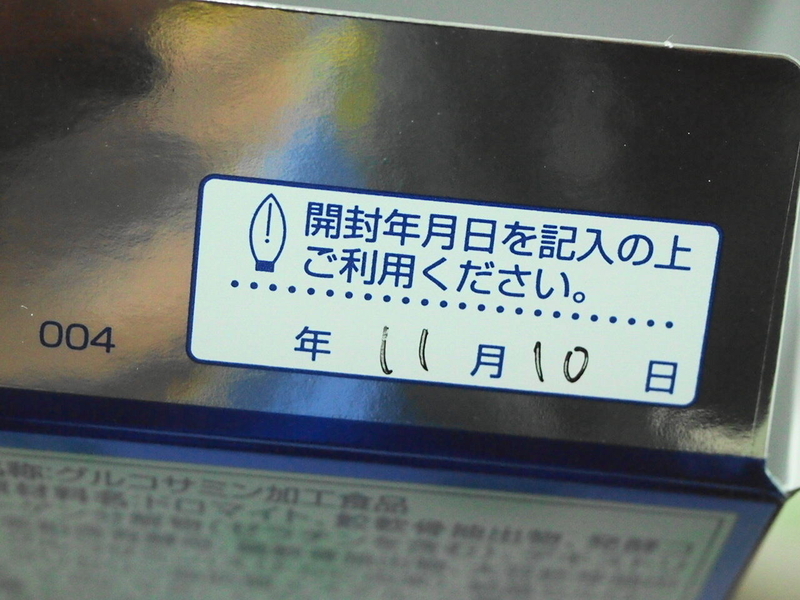 イメージ 3