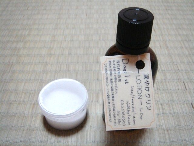 イメージ 1
