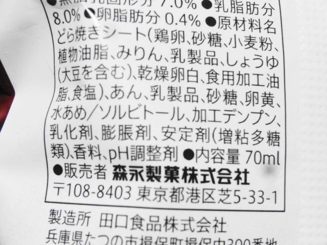イメージ 2