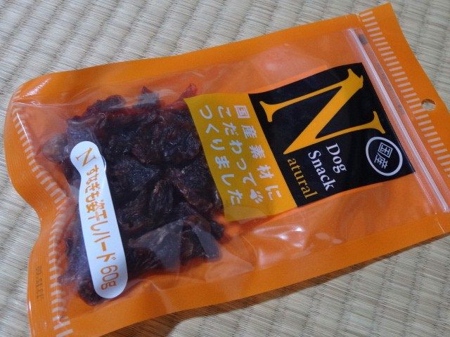 イメージ 3