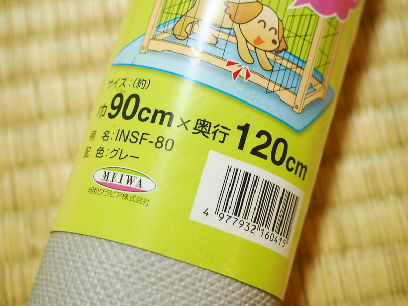 イメージ 12