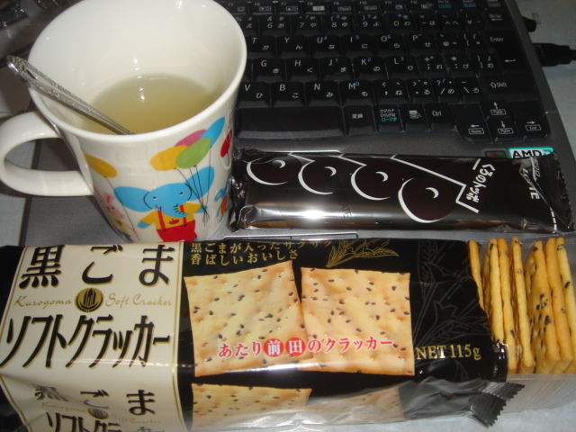 イメージ 3