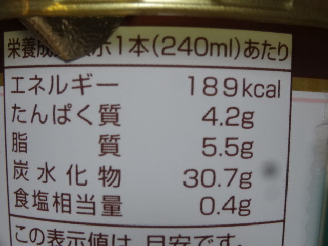 イメージ 5