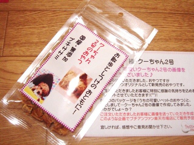 イメージ 6