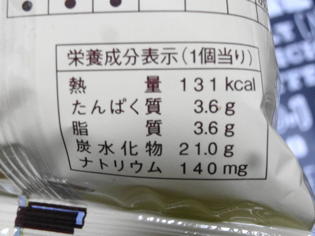 イメージ 2