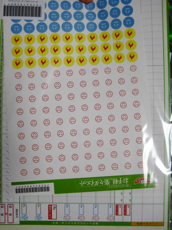 イメージ 10