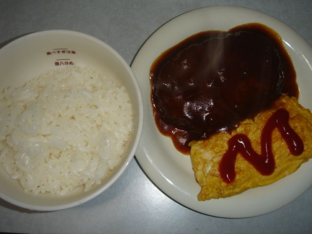 イメージ 2