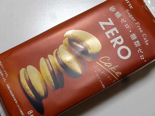 イメージ 7