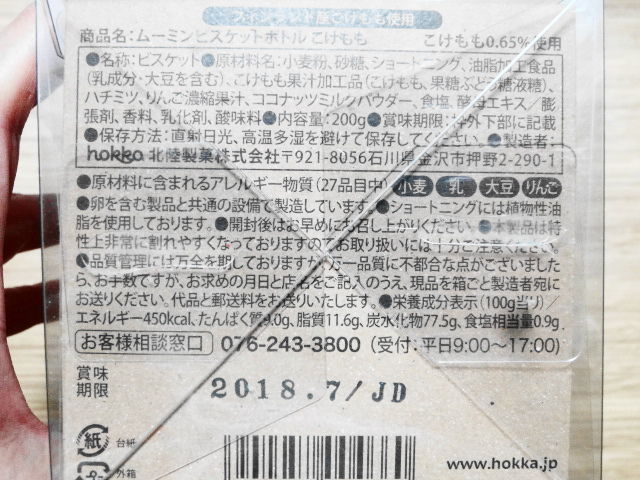 イメージ 4